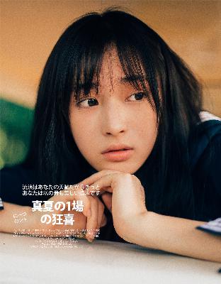 牧神记动漫在线观看